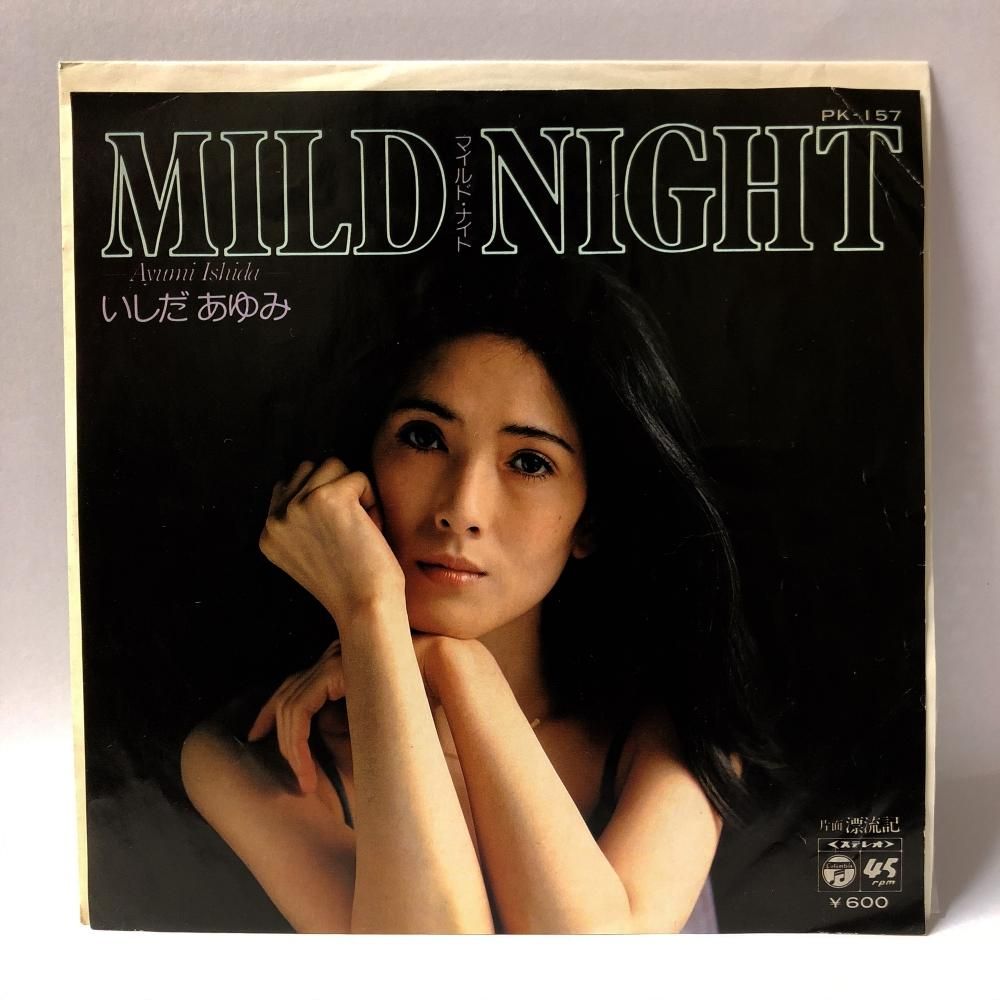 いしだあゆみ Mild Night Physical Store Organic Music Planet Baby