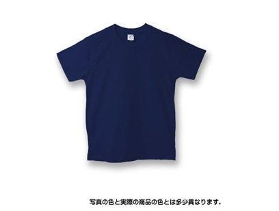 無地ｔシャツ ネイビー 綿100 Tg Era 沖縄tシャツ Okinawan T Shirts おもしろｔシャツと学生服のオキナウ Okinow Com