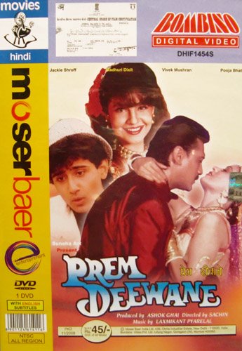 prem deewane