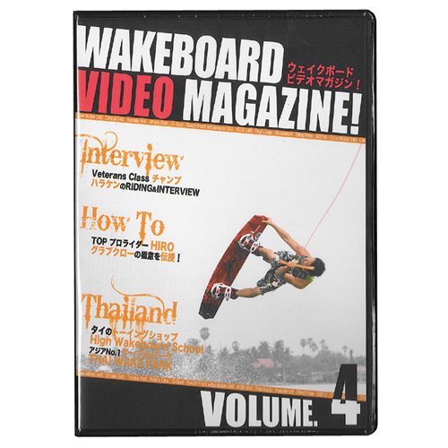 Wakeboard Video Magazine ウェイクボード ビデオ マガジン Vol 4 Dvwv 167 サーフィン用品 サーフdvd スケートボード用品 スノーボードdvd等 通販サイト クラブマリン