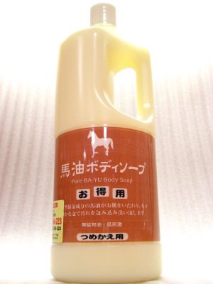 アズマ商事の 馬油ボディソープ 詰替え用 1000ｍｌ 10本セット