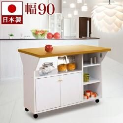 両バタフライ式 カウンターワゴン キッチン 台所 キャスター付 幅 ワゴン90cm