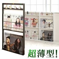 雑誌ラック 薄型 幅45cm