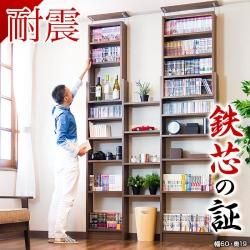 耐震 つっぱり書棚 幅60cm 奥行19cm つっぱり本棚 耐震本棚 防災 地震に強い 防災家具