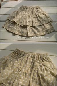 子供服型紙 フリフリ キュロット スカート