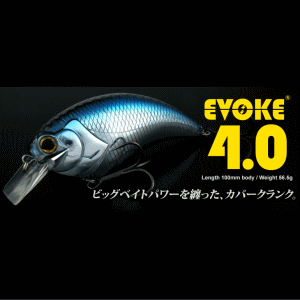 デプス Evoke イヴォーク 4 0 越谷タックルアイランド バス