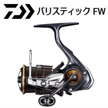 ダイワ バリスティック Fw Lt2500s C 越谷タックルアイランド バス