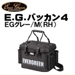 エバーグリーン E G バッカン 4 Egグレーm Rh ロッドホルダー付き 越谷タックルアイランド バス