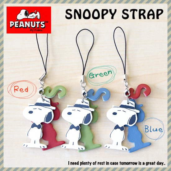 スヌーピー ストラップ 日本製 Snoopy牛革ストラップ ハット ミニランドセルや革小物のスガタキ