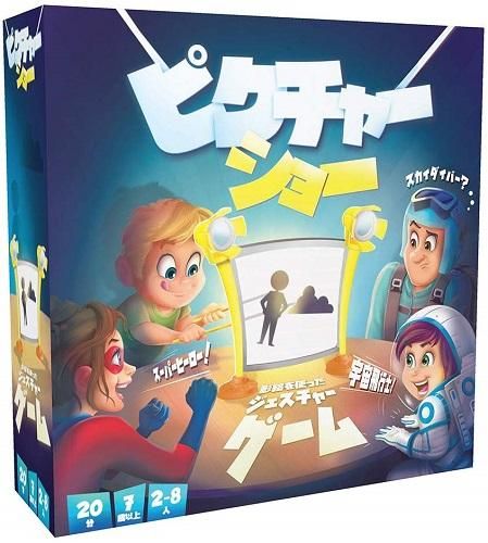 宅配便のみ ピクチャーショー 日本語版 新品 ボードゲーム アナログゲーム テーブルゲーム ボドゲ ボードゲーム プラモデルのオンライン通販ショップ ケンビル Kenbill