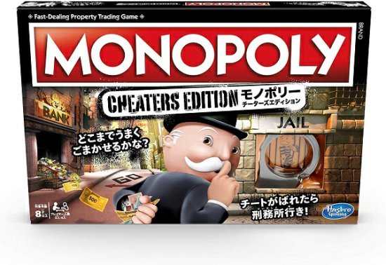 宅配便のみ モノポリー チーターズ エディション 日本語版 新品 ボードゲーム アナログゲーム ボードゲーム プラモデルのオンライン 通販ショップ ケンビル Kenbill