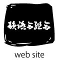 韻踏合組合 website