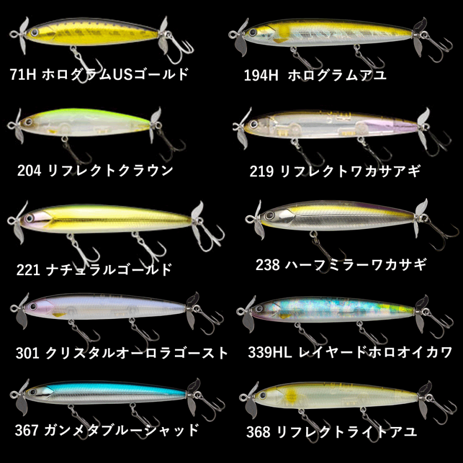 Nories Bihadou110 ノリーズ ビハドウ110 Rocket Fishing Life Webshop