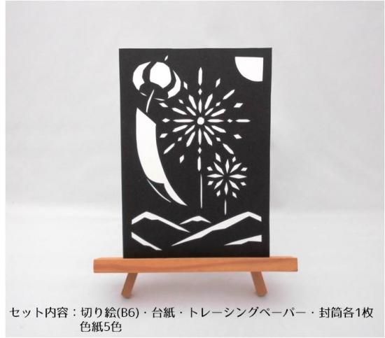 花火 ハンドメイド切り絵の下絵 ポストカードサイズ 切り絵専門店コントラスト