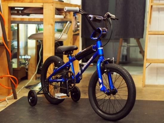 haro blue
