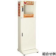 日東工業 AED-KC AED収納ボックス ヨコ400xタテ400xフカサ180mm クリーム塗装