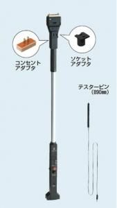 未来工業 KDK-1E OKチェッカー(アースチェック付)
