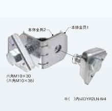 ネグロス DYR2L-W3 二重天井用 吊りボルト振れ止め金具 適合:吊りボルト W3/8 溶融亜鉛めっき鋼板