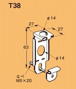 ネグロス T38 二重天井用 軽みぞ形鋼用管、ボックス支持金具 適合:野ぶち受け 38×12 20個入