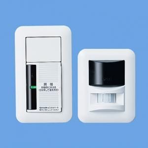 パナソニック WTC5360W ここでもセンサ 熱線センサ発信器、受信器 2線式・一時点灯スイッチ セット