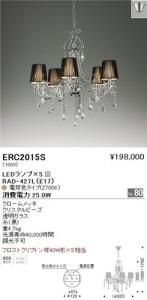 遠藤照明 ERC2015S LEDシャンデリア LEDランプ×5付 電球色 クロームメッキ クリスタルビーズ 重4.7kg