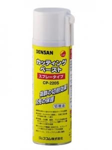 ジェフコム デンサン CP-220S カッティングペースト スプレータイプ