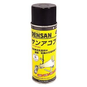 ジェフコム デンサン DP-352 サンアコブ