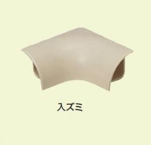 未来工業 CMI-1T Cモール付属品 入ズミ チョコレート 10個入