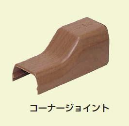 未来工業 WMLC-21 プラモール(ウッドタイプ)付属品 コーナージョイント 2号 チーク調 10個入