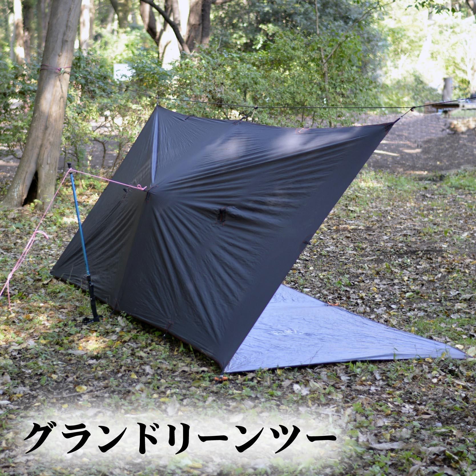 Origami Tarp 3 3 サバイバルjp ブッシュクラフト キャンプ用品 Survival Jp