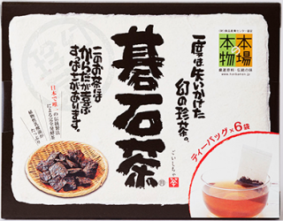 碁石茶ティーパック（9g／1.5g×6袋）