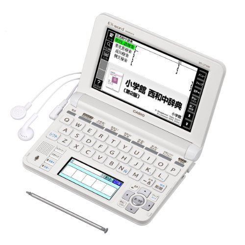 カシオ 電子辞書 エクスワード スペイン語モデル XD-U7500: パソコン・周辺機器-中古 販売