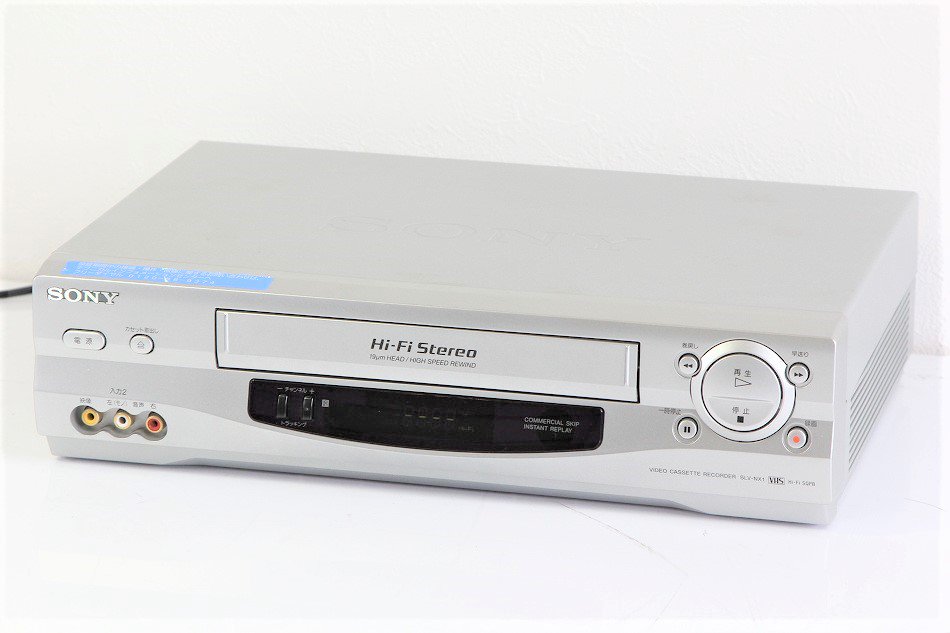 SONY SLV-NX15 VHSビデオデッキ - PCサプライ、アクセサリー