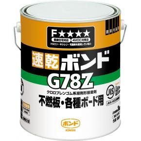 速乾ボンドG78Z 3kg