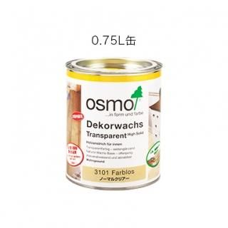 オスモ #3101ノーマルクリアー 0.75L