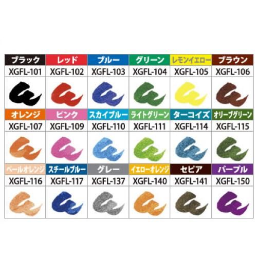 ぺんてる Art Brush アートブラッシュ 全18色 文房具のオンライン通販 多山文具 ぺんてる Art Brush アートブラッシュ 全18色 文房具のオンライン通販 多山文具