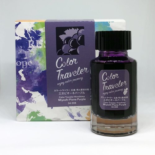 カラートラベラー / COLOR TRAVELER 三次ピオーネパープル / Miyoshi Pione Purple 万年筆 インク -  文房具のオンライン通販　多山文具