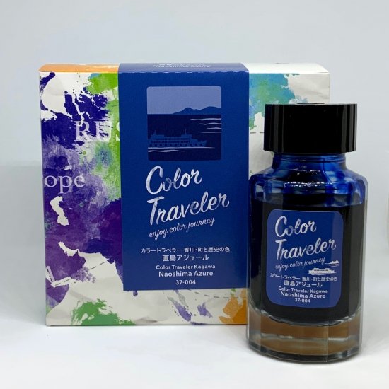 カラートラベラー / COLOR TRAVELER 直島アジュール / Naoshima Azure 万年筆 インク - 文房具のオンライン通販　 多山文具