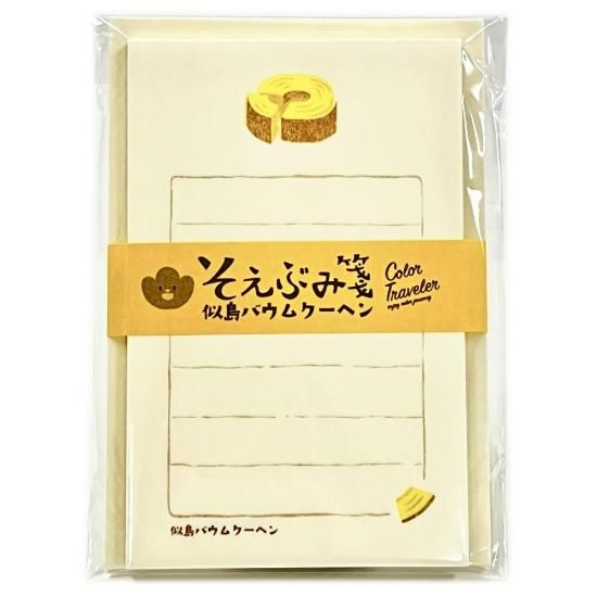 多山文具オリジナル】カラートラベラー そえぶみ箋 似島