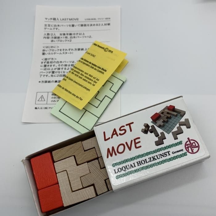 ޥåȢLAST  MOVE<img class='new_mark_img2' src='https://img.shop-pro.jp/img/new/icons5.gif' style='border:none;display:inline;margin:0px;padding:0px;width:auto;' />