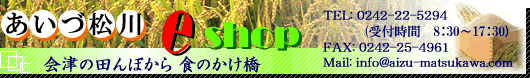 ʡ硦ŤΤơʸơơˡ¾λʤ顢ž e-shop