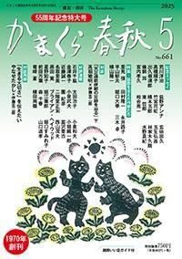 楽天市場】【ふるさと納税】創業約200年の老舗和菓子店の和菓子7