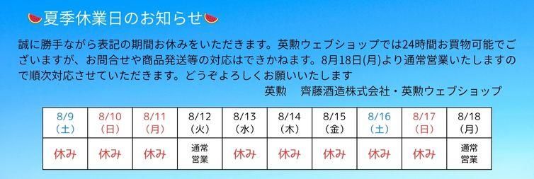 久保田 千寿＆古都千年　純米大吟醸６本セット 英勲ウェブショップ