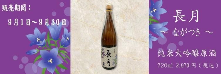 久保田 千寿＆古都千年　純米大吟醸６本セット 久保田 千寿＆古都千年 純米大吟醸6本セット 英勲ウェブショップ