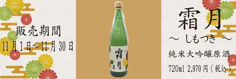 日本酒セット 英勲一吟 黒牛 澤乃泉 渡船 道灌 日本酒セット 英勲一吟 黒牛 澤乃泉 渡船 道灌