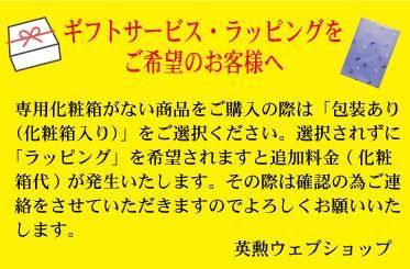 久保田 千寿＆古都千年　純米大吟醸６本セット ヨドバシ.com - 齊藤酒造 通販【全品無料配達】