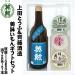 <img class='new_mark_img1' src='https://img.shop-pro.jp/img/new/icons2.gif' style='border:none;display:inline;margin:0px;padding:0px;width:auto;' />ۤ&ѷ ̣󥮥եȥå