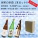 <img class='new_mark_img1' src='https://img.shop-pro.jp/img/new/icons33.gif' style='border:none;display:inline;margin:0px;padding:0px;width:auto;' />ںΤ۱ѷ  3ܥå!!