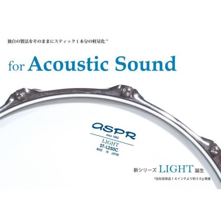 ASPR / ST-L250C ST-HEAD「LIGHT」 - 京都のドラム