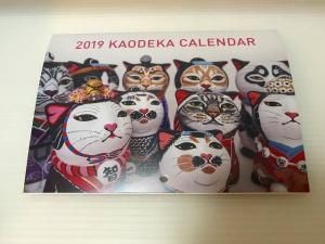 ȥ⥳ХåʥС2019 KAODEKA CALENDARס<img class='new_mark_img2' src='https://img.shop-pro.jp/img/new/icons32.gif' style='border:none;display:inline;margin:0px;padding:0px;width:auto;' />